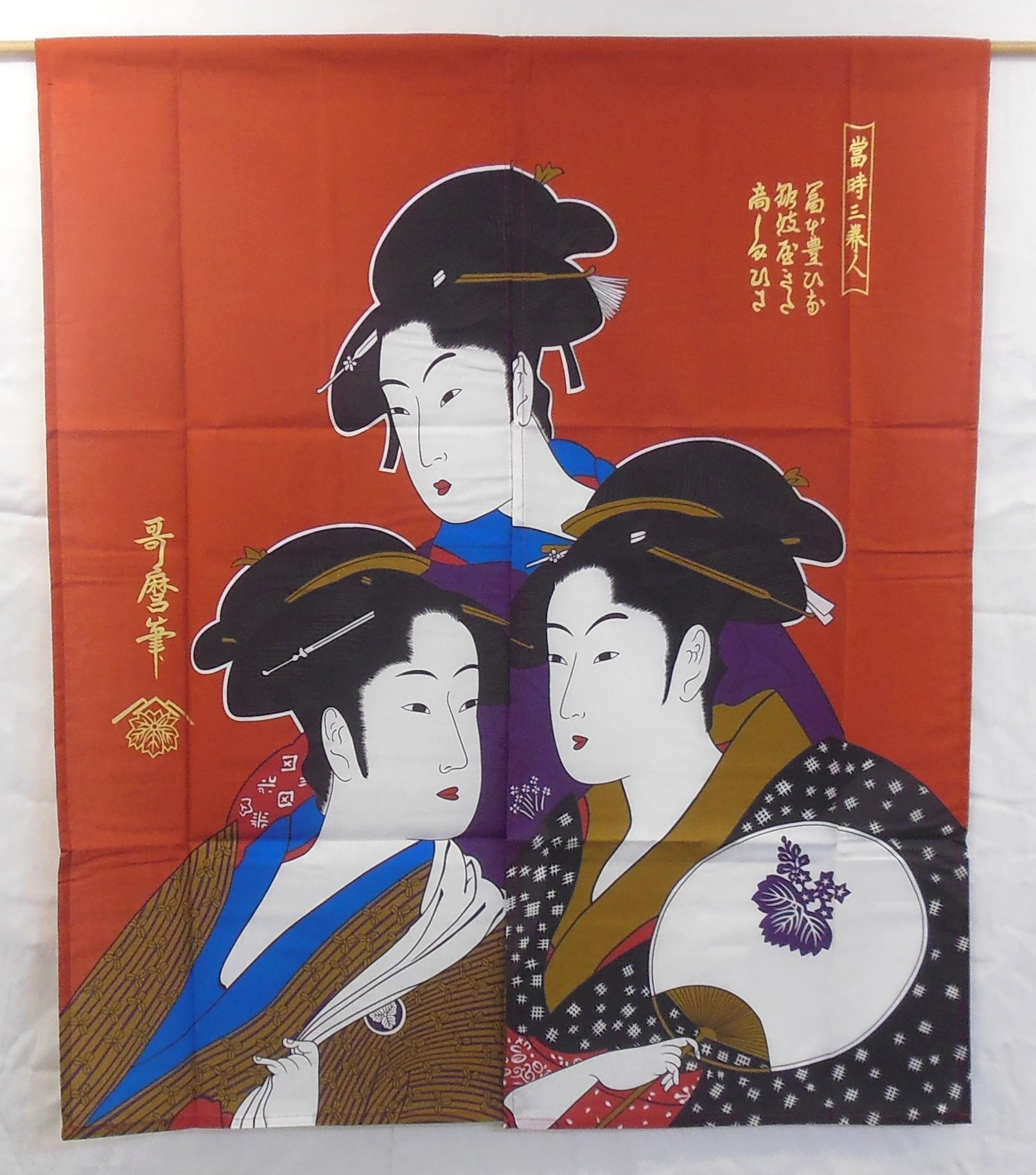 浮世絵暖簾・のれん　喜多川歌麿　「寛政三美人」 Amazon｜暖簾 浮世絵 歌麿 三美人 赤色 のれん｜のれん オンライン通販